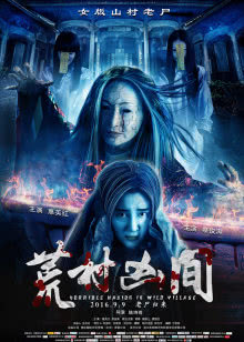 东莞万达影院