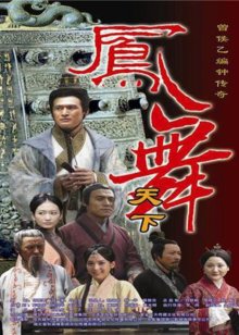 北方影院一诺今生